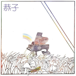 看全色黄大色大片免费久久
